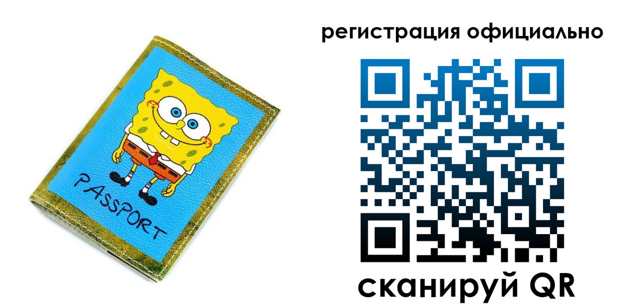 прописка иностранных граждан в Шилке