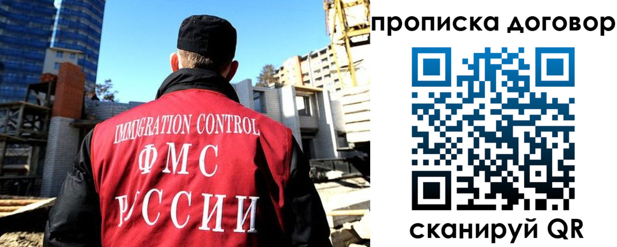 временная регистрация в Шилке