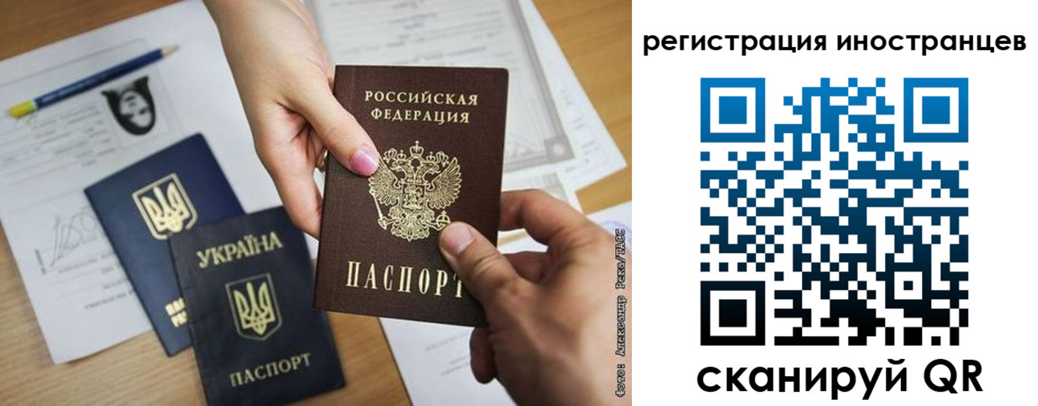 регистрация для школы в Шилке
