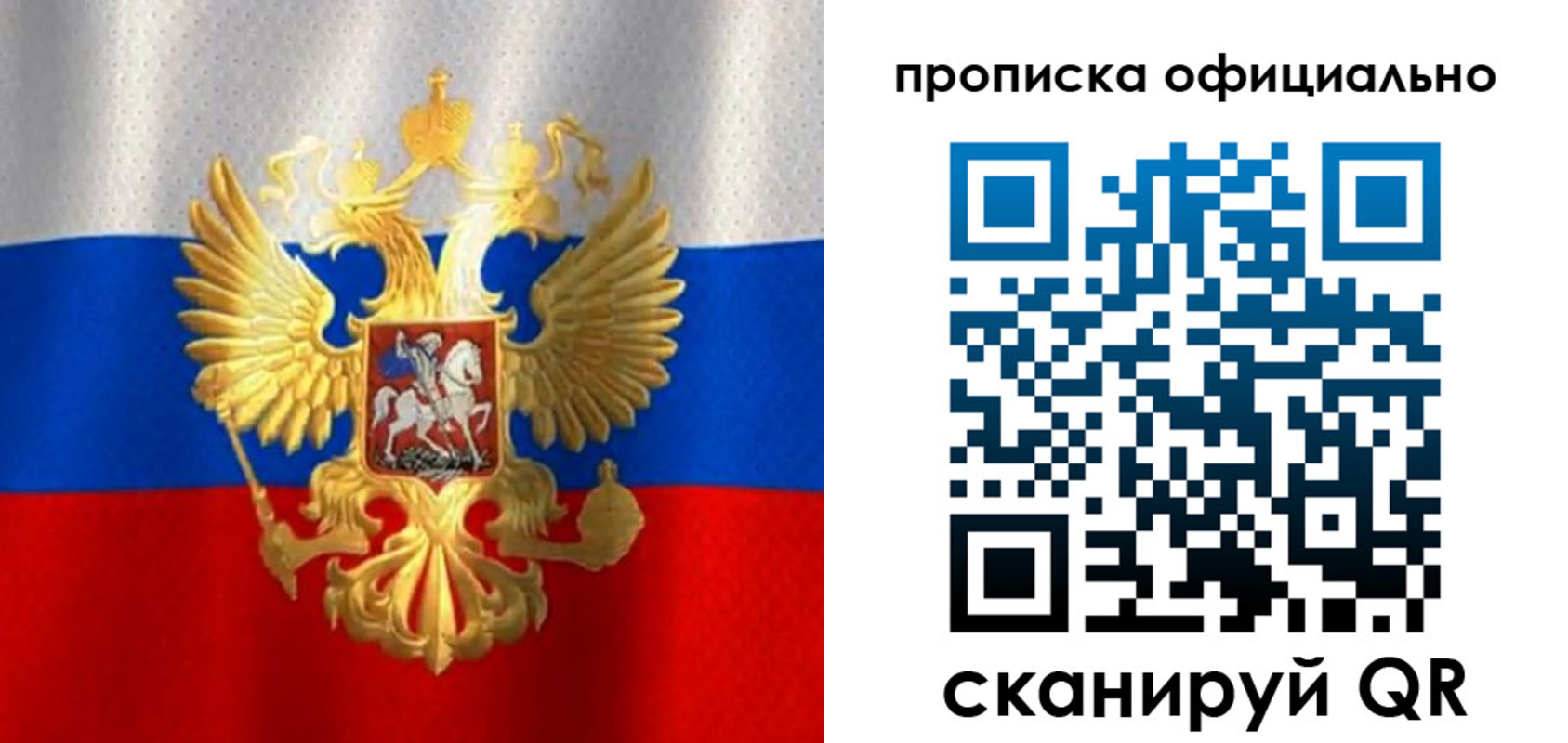 найти адрес прописки в Шилке