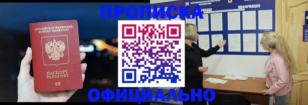 форма 3 в Шилке